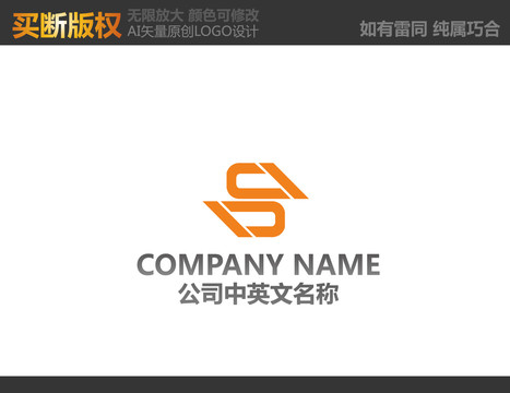 裝飾公司logo