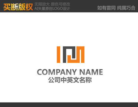 裝飾公司logo