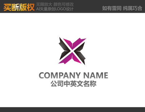 工艺品LOGO