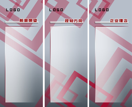 企業(yè)易拉寶深灰