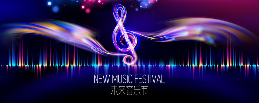 音樂節(jié)KV