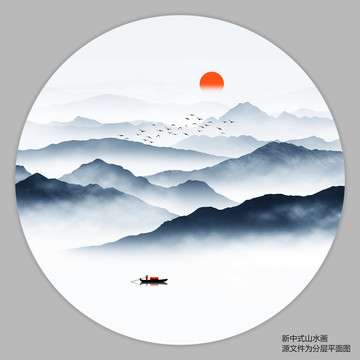 山水画