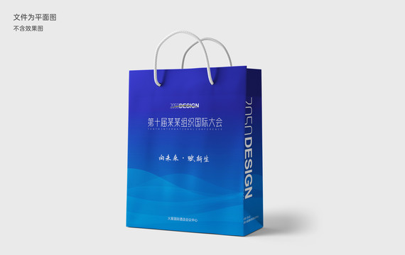 高檔藍(lán)色手提袋