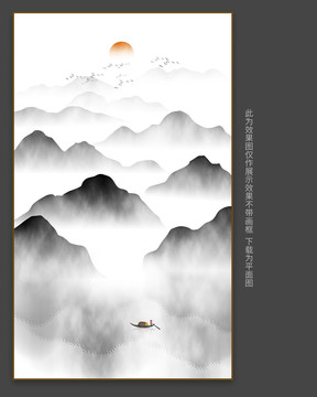 山水畫