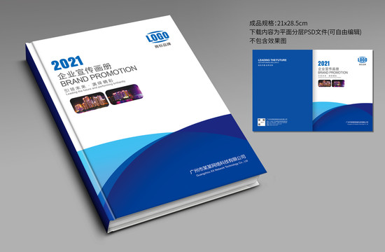 封面設(shè)計
