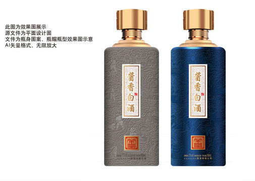 醬香型酒