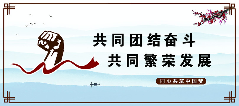 城市宣傳欄