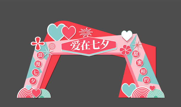 七夕節(jié)門樓