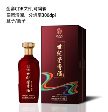 白酒包裝