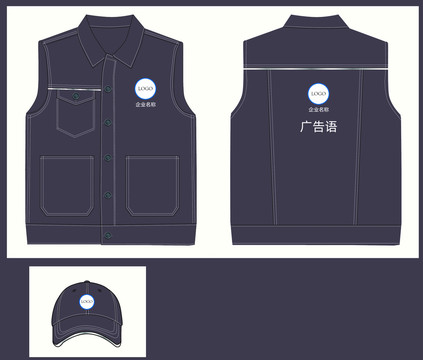 工作服設(shè)計(jì)模板