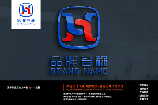 字母H標(biāo)志LOGO設(shè)計