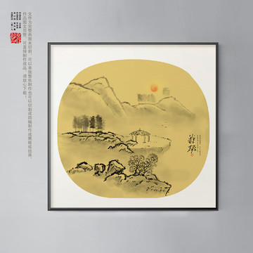裝飾畫