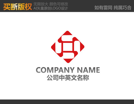 裝飾公司logo