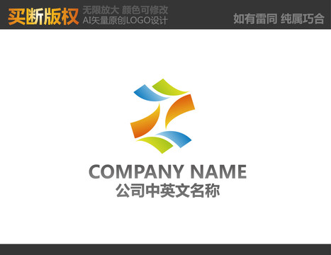 電器標志