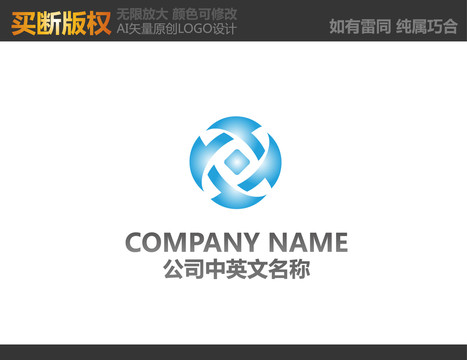 網(wǎng)絡(luò)LOGO