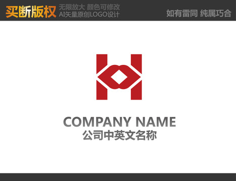 裝飾公司logo