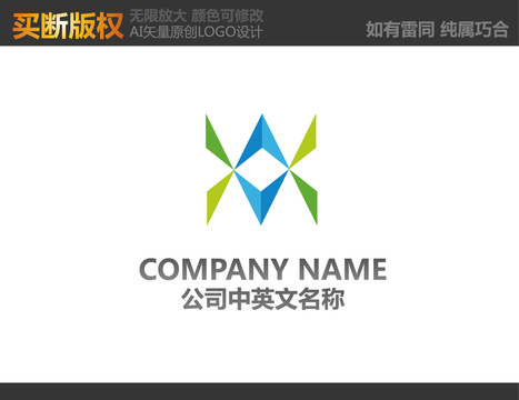 网络LOGO