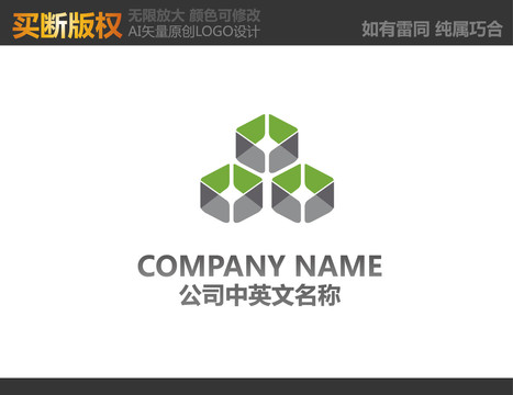 建材標(biāo)志