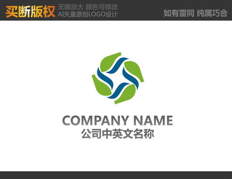 環(huán)保LOGO