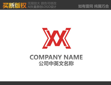 家裝LOGO