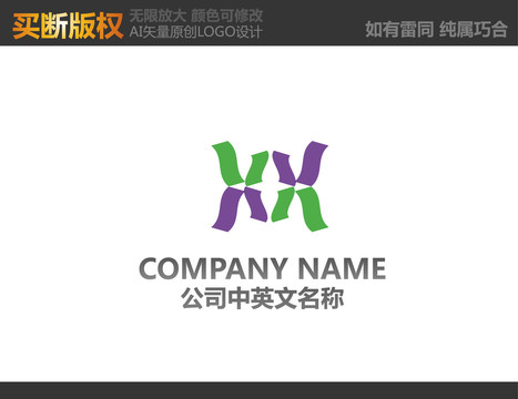 网络LOGO