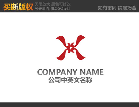 家裝LOGO