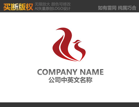 家居裝飾LOGO