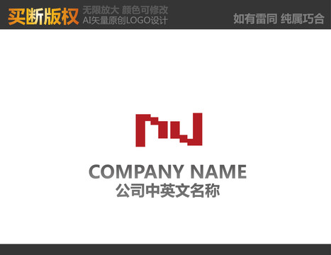 裝飾公司LOGO