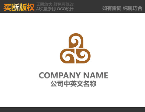 家居裝飾LOGO