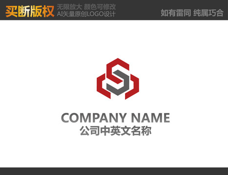 裝飾公司標志