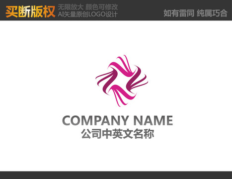 家紡LOGO