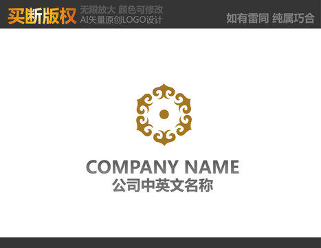 家居裝飾LOGO