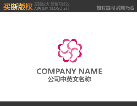 美容LOGO