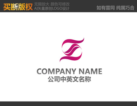美容LOGO