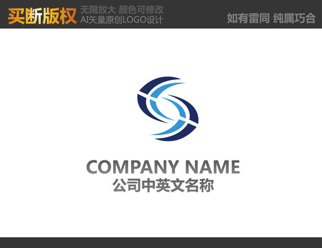 電器標志