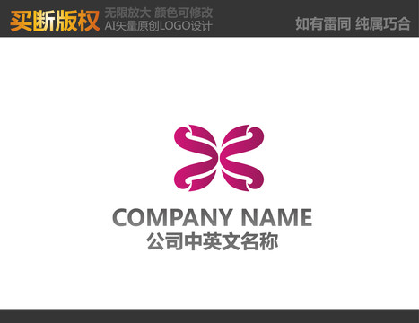 美容LOGO