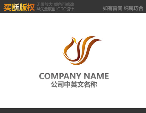 酒店LOGO