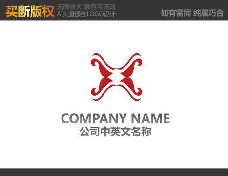 裝飾公司標(biāo)志