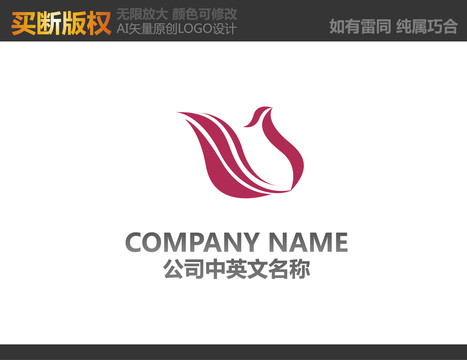 紡織品LOGO
