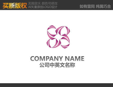 紡織品LOGO