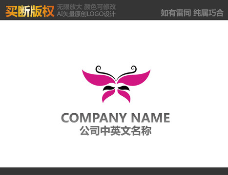 童裝LOGO