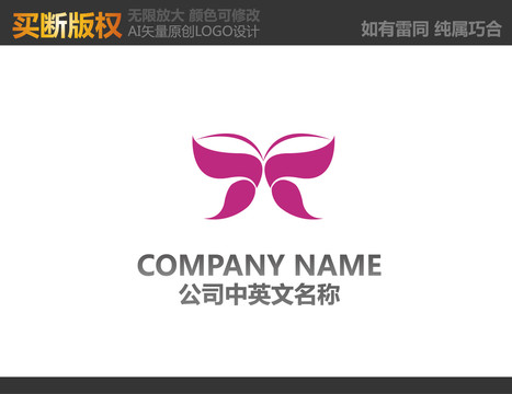 童裝LOGO