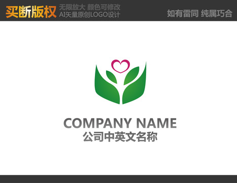 食品LOGO