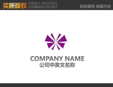 家紡標(biāo)志