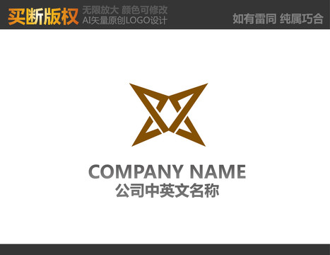 酒店標(biāo)志