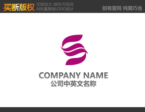 家紡標(biāo)志