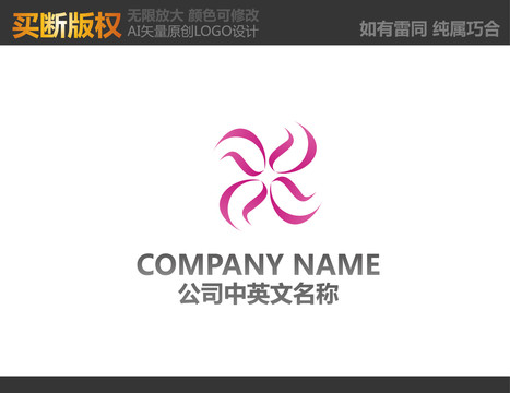 紡織品LOGO