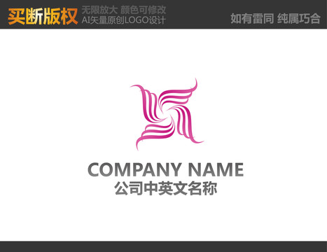 纺织品LOGO