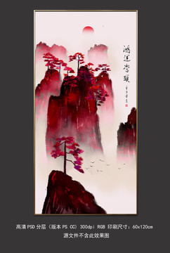 新中式古典水墨山水畫(huà)鴻運(yùn)當(dāng)頭
