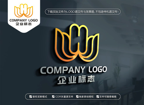 HW字母标志WH字母LOGO